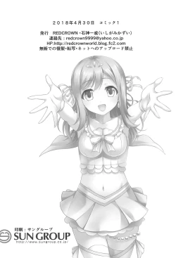 Page 67 of SUNSHINE MTM