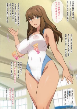 Page 17 of Yorokobi no Kuni Vol.31 JK Fuuzoku Gakuensai 1