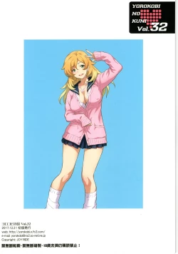 Page 26 of Yorokobi no Kuni Vol.32 JK Fuuzoku Gakuensai 2