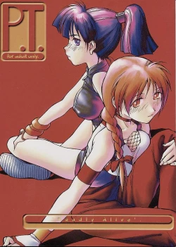 Page 1 of P.T. - Deadly Alive