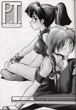 Page 2 of P.T. - Deadly Alive