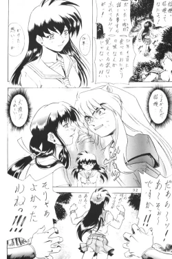 Page 31 of Naraku no Soko