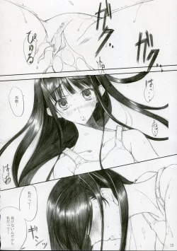 Page 21 of Genuine Self