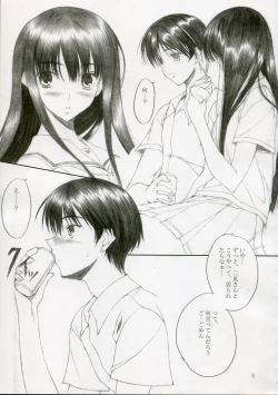 Page 4 of Genuine Self