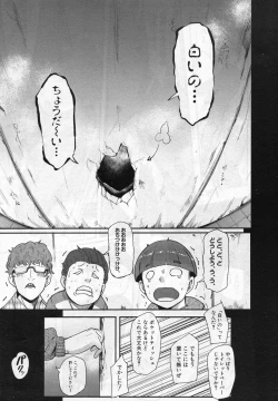 Page 6 of kaiki ana onna