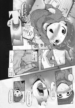 Page 8 of kaiki ana onna