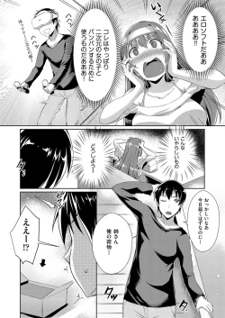 Page 141 of COMIC AUN 2018-04