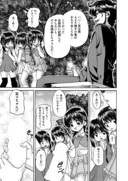 Page 166 of COMIC AUN 2018-04