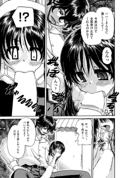 Page 176 of COMIC AUN 2018-04