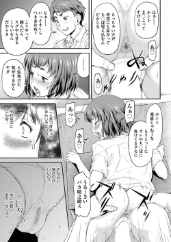 Page 200 of COMIC AUN 2018-04