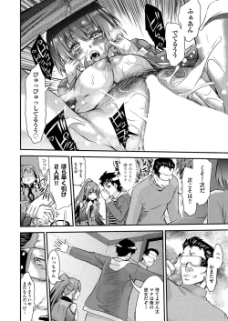 Page 227 of COMIC AUN 2018-04