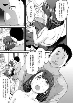 Page 262 of COMIC AUN 2018-04