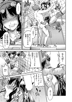 Page 298 of COMIC AUN 2018-04