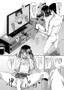 Page 313 of COMIC AUN 2018-04