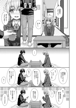 Page 358 of COMIC AUN 2018-04