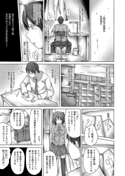 Page 370 of COMIC AUN 2018-04