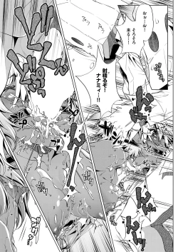 Page 406 of COMIC AUN 2018-04