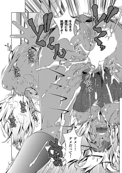 Page 410 of COMIC AUN 2018-04