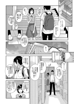 Page 69 of COMIC AUN 2018-04