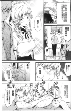 Page 127 of Rabbit Paradise