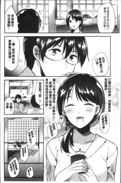 Page 164 of Rabbit Paradise