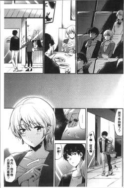 Page 181 of Rabbit Paradise