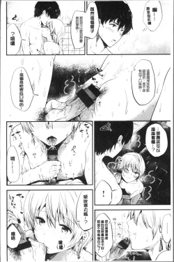 Page 186 of Rabbit Paradise