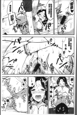 Page 45 of Rabbit Paradise