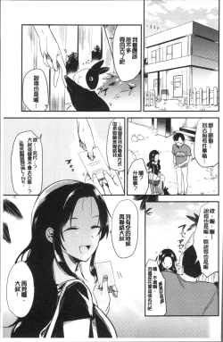 Page 47 of Rabbit Paradise