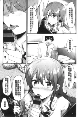 Page 62 of Rabbit Paradise