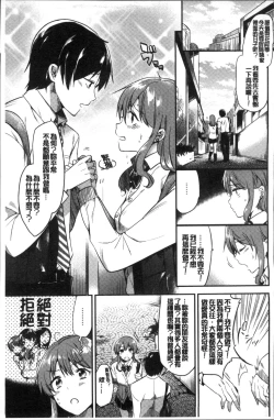 Page 65 of Rabbit Paradise