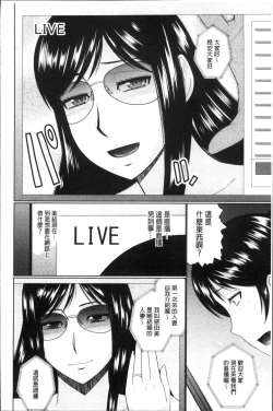 Page 54 of Nanji Rinjin to Aiseyo - Sex with your neighbour. | 和鄰居來愛愛吧