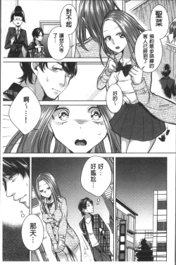 Page 29 of Netorifure