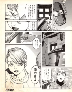 Page 130 of Tech Gian Issue 17