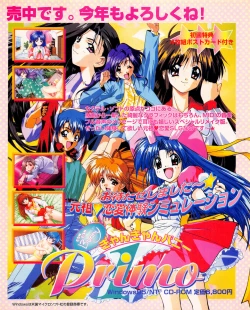 Page 15 of Tech Gian Issue 17