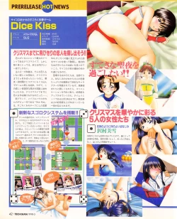 Page 40 of Tech Gian Issue 17