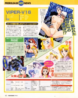 Page 58 of Tech Gian Issue 17