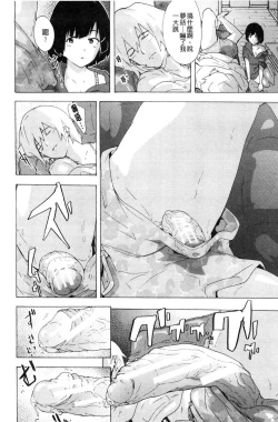 Page 115 of Bitches Journey