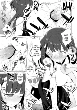Page 10 of Hajimete Utsuutsu