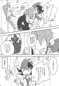 Page 13 of Now Playing SEX!!