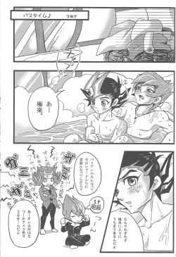 Page 33 of Now Playing SEX!!