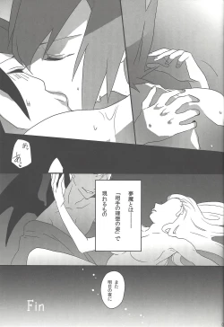 Page 43 of Now Playing SEX!!