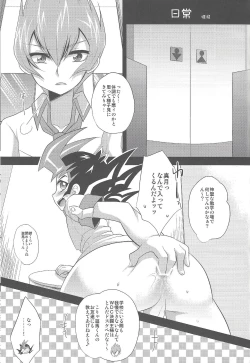 Page 45 of Now Playing SEX!!