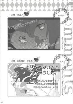 Page 58 of Now Playing SEX!!