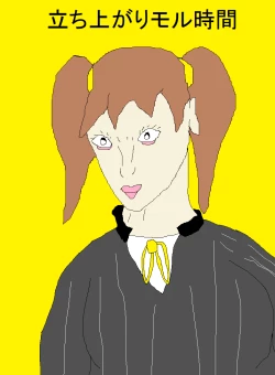 Page 1 of Rise's Mole Time