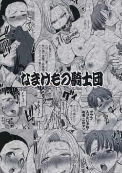 Page 2 of DELIVERY NIKU BENKI