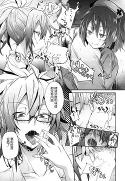 Page 12 of Milking Clinic