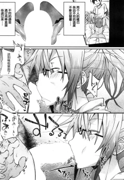 Page 20 of Milking Clinic