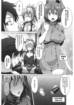 Page 38 of Milking Clinic