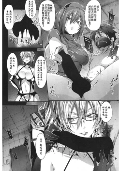 Page 41 of Milking Clinic